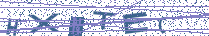 Digita le lettere visualizzate nell'immagine