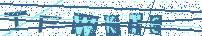 Digita le lettere visualizzate nell'immagine